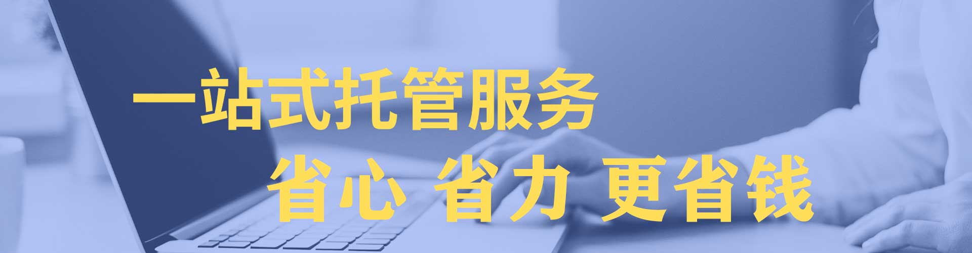 望城sem推广