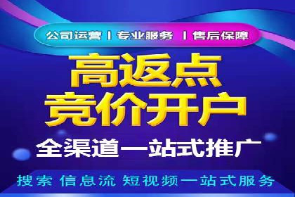 SEM运营推广助力企业品牌建设